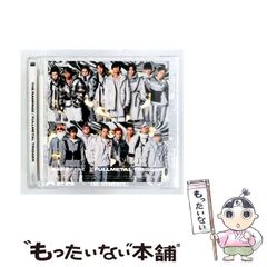 中古】 難関大学突破 究める日本史B / 坂本 勝義 / 中経出版 - メルカリ