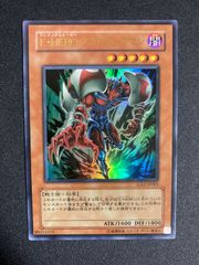 BF0302 【美品】遊戯王 2期 悪夢の鉄檻 VB-04 ウルトラレア - メルカリ