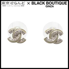 シャネル CHANEL ピアス ココマーク シルバーxイエロー メタル ラインストーン A13P レディース 101855548