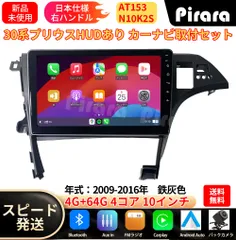2026年最新】ナビ android 10インチの人気アイテム - メルカリ