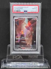 2026年最新】ポケカ151 ar ヒトカゲの人気アイテム - メルカリ