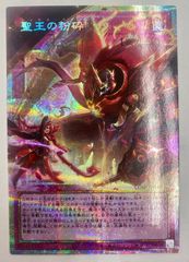 ☆ 遊戯王 四花繚乱の霊使い プリズマティックシークレット プリシク