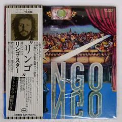 2026年最新】リンゴスターレコードの人気アイテム - メルカリ