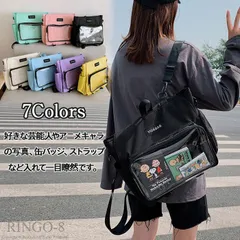 トートバッグ ショルダーバッグ 痛バッグ 透明 クリアバッグ 見せバッグ トート 痛バ 痛リュック A4 スモール ビニール スクールバッグ 斜めがけ 大容量 通学 通勤 旅行