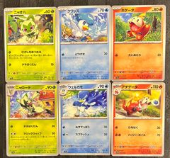 クワッス ウェルカモ ニャオハ ニャローテ ホゲータ アチゲータ