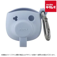 【新品】フジフイルム チェキ instax Pal用シリコンケース ブルー