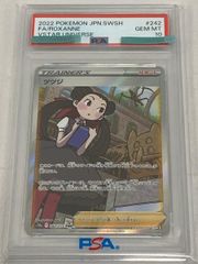 R団のソーナンス ☆ [ポケモンカード☆VS] 093/141 傷有り ポケモン