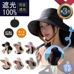 帽子 レディース つば広 冷感素材 UVカット 撥水加工 コンパクト 折りたたみ 日除け 紫外線対策 日焼け防止 通気性 あご紐 持ち運び便利 アウトドア プール 海辺 首筋までカバー