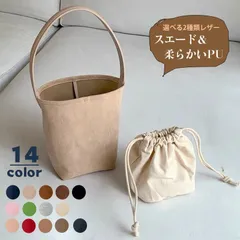 トートバッグ レディース バケツ型 ハンドバッグ 革 ワンショルダー おしゃれ きれいめ 通勤 トートバック ワンハンドルバッグ バケツ型トート キューブ型バッグ バケットバッグ プレゼント PC 縦型フォルム