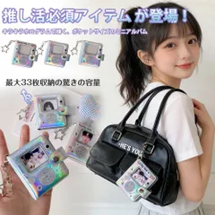 ミニアルバム キーチェーン キーホルダー 2インチ写真収納 16ページ ミニフォトアルバム キラキラホログラム シール帳 スターカード整理 携帯便利 かわいい 女の子 贈り物 彼氏 彼女 記念日 ギフト 結婚式 誕生日 思い出 推し活グッズ
