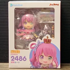 [むつ41-030114] ホロライブ ねんどろいど 姫森ルーナ フィギュア