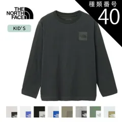 種類40：WH/130 ザ・ノース・フェイス ロンt キッズ ジュニア ロゴt 人気 ロングスリーブ スモールスクエア ロゴティー NTJ32357 K THE NORTH FACE ザ・  キッズ 長袖Tシャツ オーガニックコットン メール便  ノースフェイ