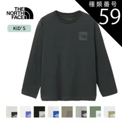 種類59：(K)ブラック/120 ザ・ノース・フェイス ロンt キッズ ジュニア ロゴt 人気 ロングスリーブ スモールスクエア ロゴティー NTJ32357 K THE NORTH FACE ザ・  キッズ 長袖Tシャツ オーガニックコットン メール便  ノ