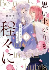 2026年最新】日焼け跡少女 アメリア Ameliaの人気アイテム - メルカリ