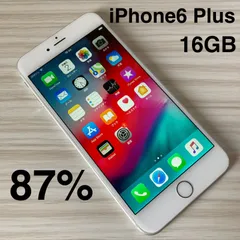 iPhone6 Plus 16GB Silver バッテリー87% Softbank