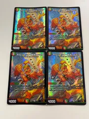 2026年最新】ボルシャック・栄光・ルピアの人気アイテム - メルカリ