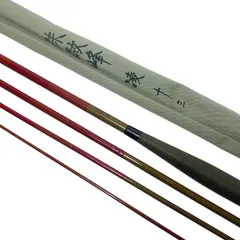 2026年最新】へら竿朱紋峰の人気アイテム - メルカリ