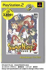 サモンナイト3 PlayStation 2 the Best