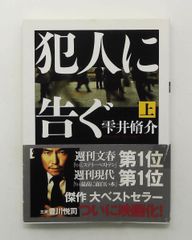 真田広之 「L'homme」ロォム写真集～英隆ハナブサリュウ - メルカリ