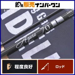 2026年最新】azusaロッドの人気アイテム - メルカリ