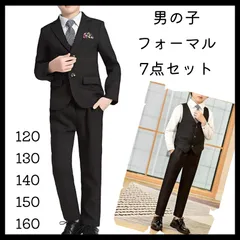 男の子 キッズ 黒 フォーマル 7点 スーツ セット セットアップ  ブラック 卒業式 入学式 結婚式