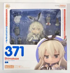 グッドスマイルカンパニー ねんどろいど 島風 371
