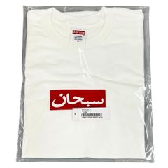 未使用 Supreme Arabic Box Logo Tee - メルカリ