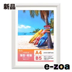 Item thumbnail for item 183fd1be-f419-4818-b4e3-6d0d36046de3