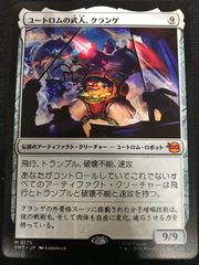 デュエルマスターズ 王闘竜皇ボルシャックドラゴン シークレット