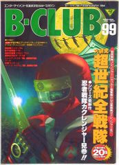 Item thumbnail for item 80e00f95-422a-4884-b8c0-d897389b5644