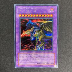 遊戯王 FGD アルティメット レリーフ BPCT-JP005 F・G・D - メルカリ