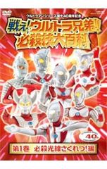 DVD／【特典CD付】若者たち 三部作 DVD-BOX - メルカリ