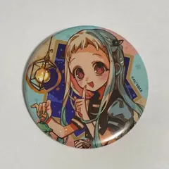 地縛少年花子くん　缶バッジ　ランタン　八尋寧々