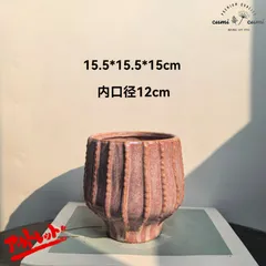 SA44 【訳ありSALE】 北欧 植木鉢 陶器鉢 お買い得 多肉 植物 鉢植え セール SALE 激安 レア 難あり インテリア プレゼント 海外 盆栽 花瓶 おすすめ プランター 人気 デザイン 観葉植物