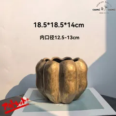 SA45 【訳ありSALE】 北欧 植木鉢 陶器鉢 お買い得 多肉 植物 鉢植え セール SALE 激安 レア 難あり インテリア プレゼント 海外 盆栽 花瓶 おすすめ プランター 人気 デザイン 観葉植物