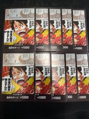 ワンピースカードゲーム ドン!!カード ルフィ 黄金の鐘を鳴らすんだ 空