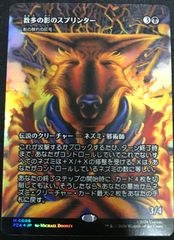 デュエルマスターズ 王闘竜皇ボルシャックドラゴン シークレット