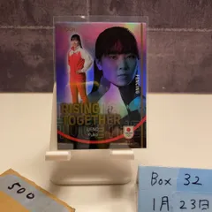 2023 EPOCH 上野優佳 66/99 日本代表 Rising Together Next Symbol Athletes カード