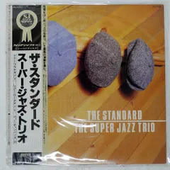 帯 国内盤 SUPER JAZZ TRIO/STANDARD/BAYSTATE RVJ6089 LP