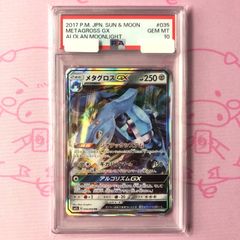 Aランク】ヨワシGX（PSA10 RR - メルカリ