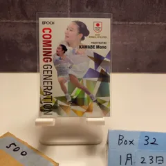 2026年最新】日本代表 エポックの人気アイテム - メルカリ