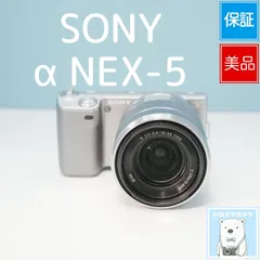 2026年最新】sony nex-5の人気アイテム - メルカリ