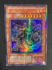 遊戯王　2期　八俣大蛇　ウルトラレア　ARS10 2026年最新】八俣大蛇 パラレルの人気アイテム - メルカリ