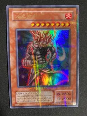 BF0302　遊戯王 第2期 火之迦具土 ヒノカグツチ【MA-22】ウルトラパラレル