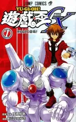 2026年最新】遊戯王gx 影山の人気アイテム - メルカリ