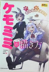 極美品】MEGUMI WORKS1 河野恵美 原画集 - メルカリ