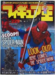 월드 포토 프레스 월드 묵 피규어 왕 229 특집:SCOOP!!MAFEX SPIDER-MAN HOMECOMING VER