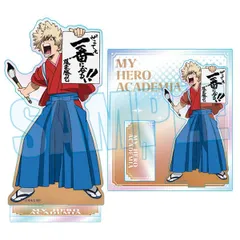 僕のヒーローアカデミア 爆豪勝己 書初めver. オーロラアクリルスタンド アクスタ アクリルスタンド ヒロアカ 新品 未開封品 公式商品 正規品 【ベルハウス】のサムネイル