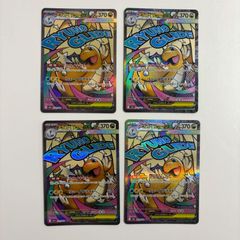 秋田】ピカチュウ PROMO 120/SV-P 4枚セット げきとうスパーク