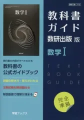 2026年最新】使用済み教科書の人気アイテム - メルカリ